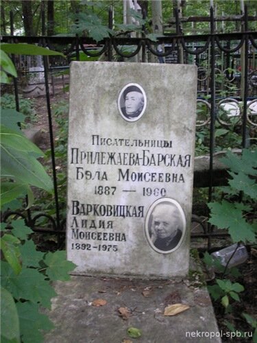 *

Джон Китс (John Keats) [31 октября 1795 — 23 февраля 1821] — английский поэт. (25)
225 лет со дня рождения

Аветик Саакович Исаакян [19(31) октября 1875 — 17 октября 1957] — армянский поэт. (81)
145 лет со дня рождения

Дмитрий Ильич Петров-Бирюк [18(31) октября 1900 — 2 февраля 1977] — русский писатель. (76)
120 лет со дня рождения

Дик Фрэнсис (Dick Francis) [31 октября 1920 — 14 февраля 2010] — английский писатель. (89)
100 лет со дня рождения

Лариса Теодоровна Исарова [31 октября 1930 — 1992] — русская писательница. (62)
90 лет со дня рождения

†

Бэла Моисеевна Прилежаева-Барская [30 ноября 1887 — 31 октября 1960] — русская писательница. (72)
60 лет со дня смерти

Пал Сабо (Szabó Pál) [5 апреля 1893 — 31 октября 1970] — венгерский писатель. (77)
50 лет со дня смерти

Амрита Притам (Amrita Pritam) [31 августа 1919 — 31 октября 2005] — индийская поэтесса. (86)
15 лет со дня смерти