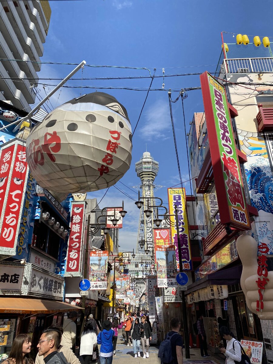 Башня Цутэнкаку в районе Синсэкай, Осака, Япония