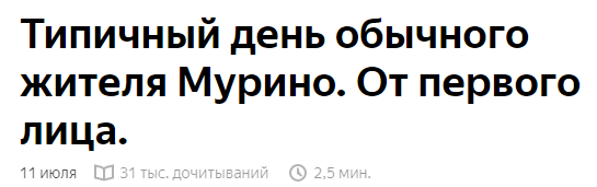 Доля тех, кто не понял написанное прямым текстом высокая 