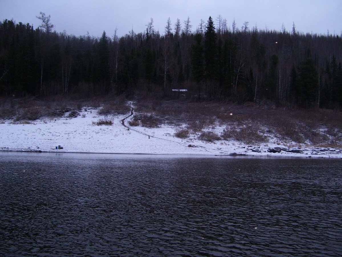 То самое место