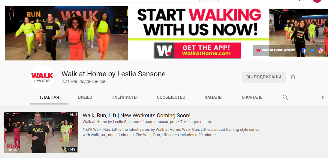 скрин с ютуба