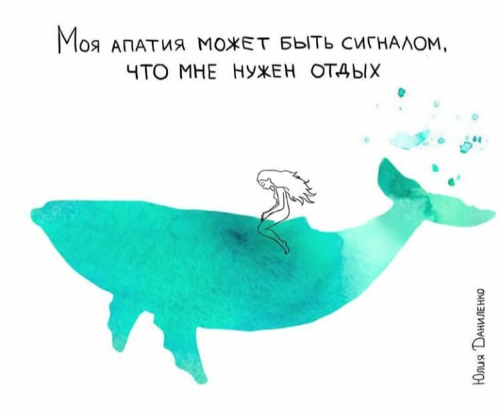 Рисунок Юлии Даниленко