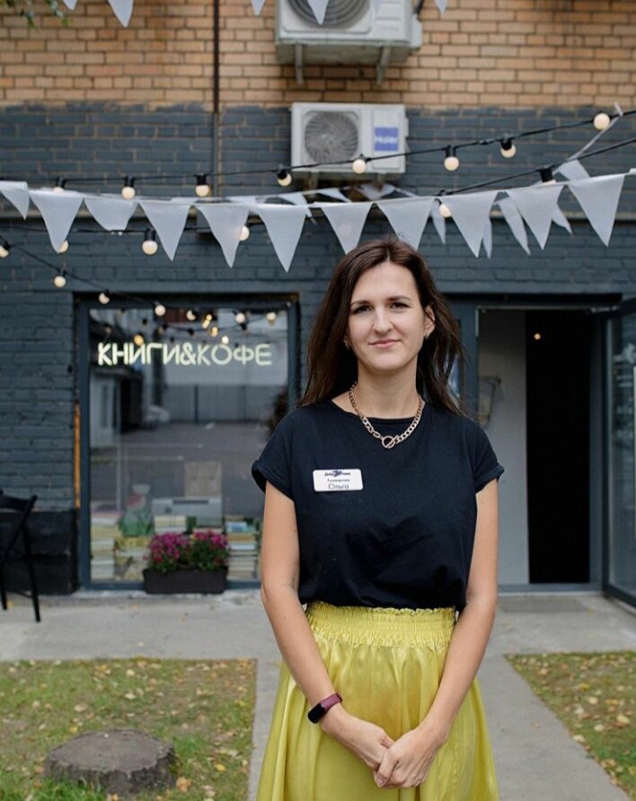 Ольга, хозяйка "Добролавки"