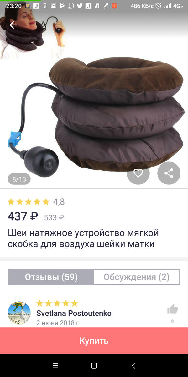 Натяжное устройство для шейки матки. Супер