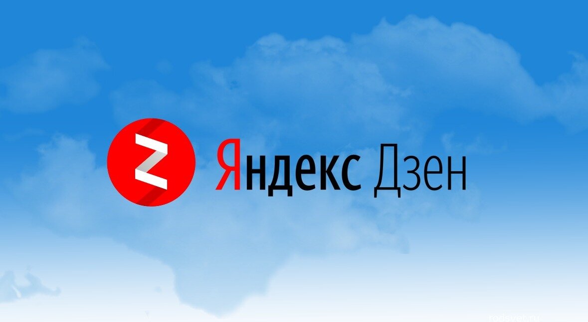 Фото с яндекс картинок