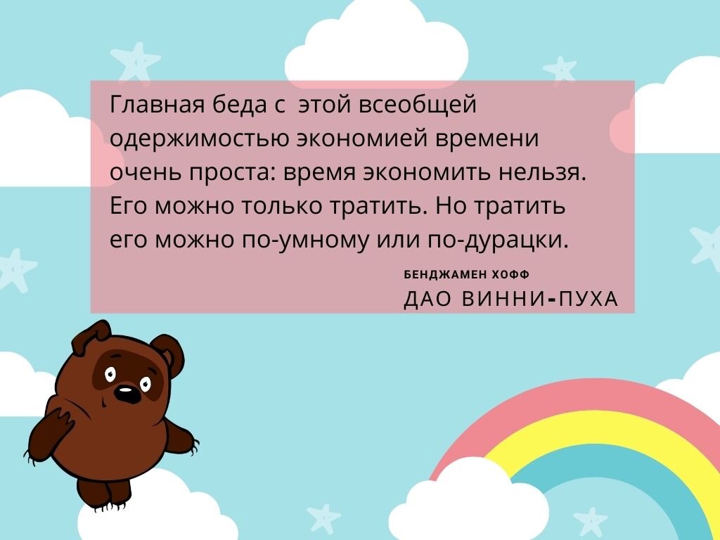 Немного увлекаюсь