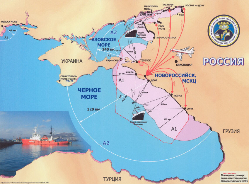 Морские коридоры и схемы разделения движения судов в международных проливах