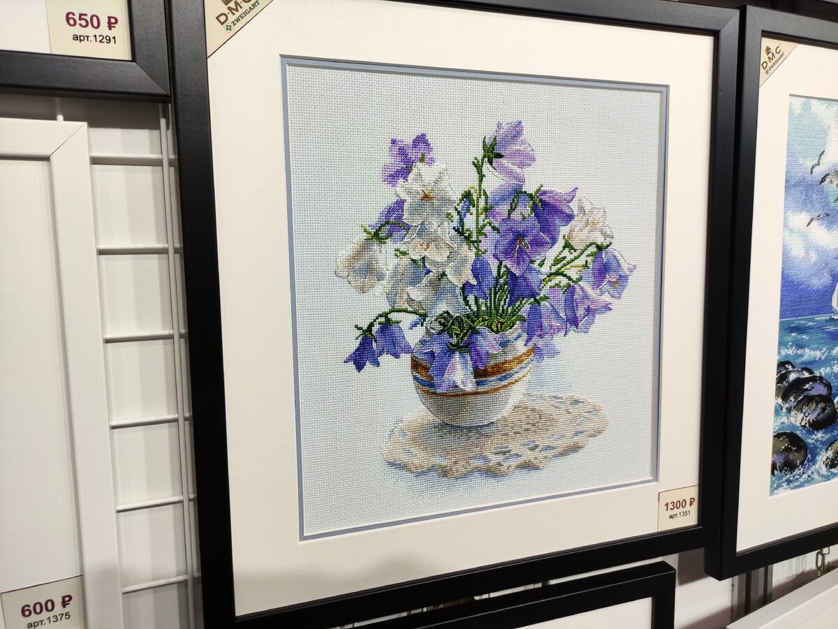 № 1351 Мелодичный звон набор для вышивки "Овен"