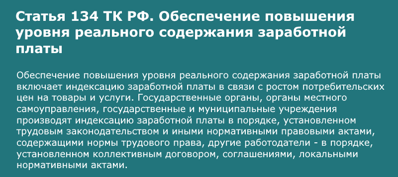 Как просить повышения у руководства