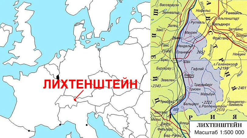 Столица лихтенштейн на карте. Княжество Лихтенштейн на карте. Лихтенштейн на карте зарубежной Европы.