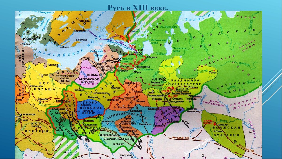 Русские земли в средние века