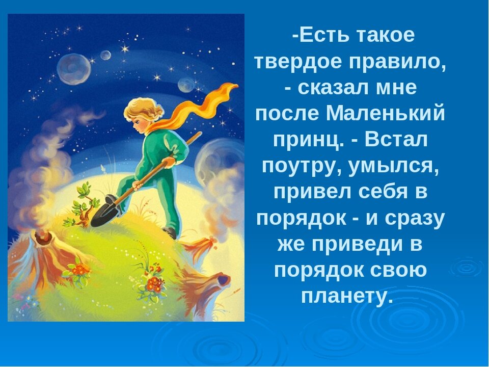 яндекс картинка