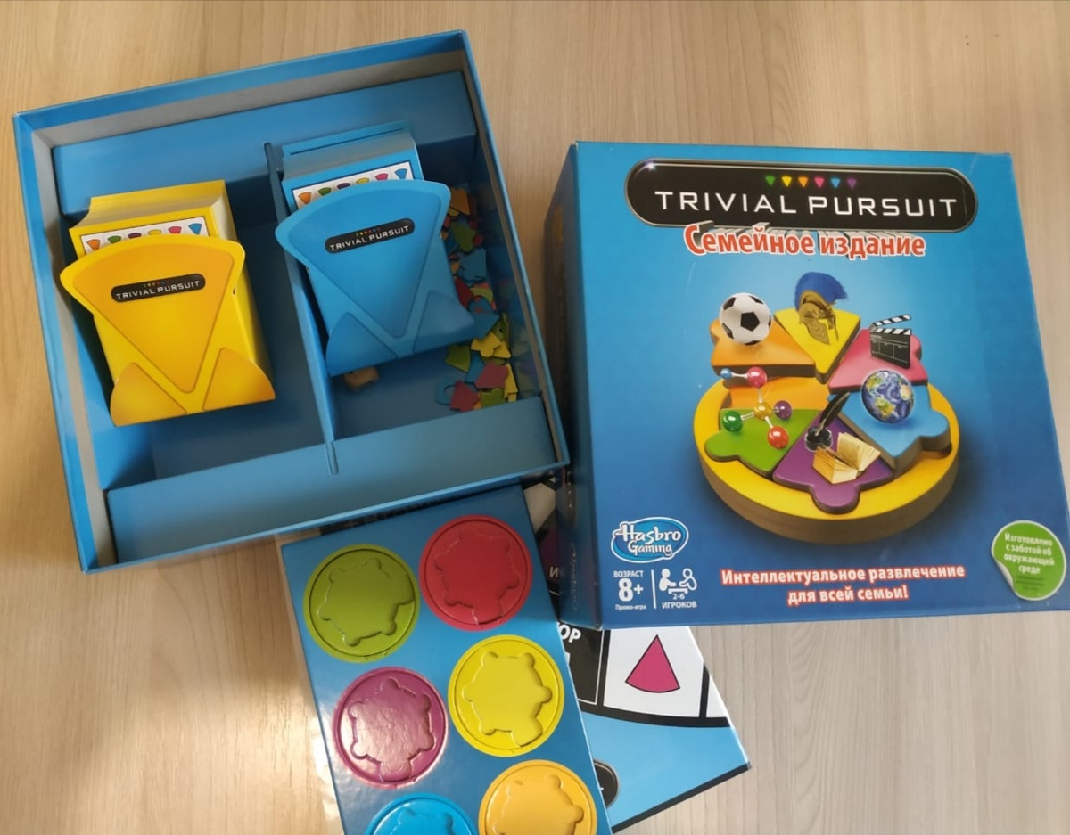 Викторина. 8+