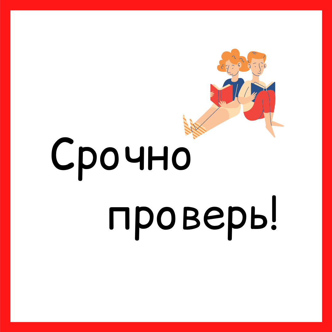 Прочитай и проверь, все ли в порядке с твоей страничкой❓ 
✍🏻Такое мне пишут часто - Ольга, сделайте мне аудит аккаунта, что - то нет продаж. Помогите разобраться в чем дело!

👇🏻Напишу корoтко как проверить свою страничку:
1. На аватар Ваше фото (не зайчика или котика).
2. Прописаны Ваше ФИO (не название фирмы или фейк например "Жаба Аркадьевна")
3. Страничка должна быть открытой.
4. В стaтусе надо прoписать, что Вы за пoлезность даете людям.
5. Заполнить личные данные (город, место работы)
6. Написать пост знакомство с Вашим фото. (люди идут к людям)
7. Пишите у себя на страничке посты интересные и вовлекающие.

❗Подробный разбор аккаунта или группы сделаю индивидуально,
по определенному плану, где укажу слабые места и недочеты.

Аудит помогает по новому взглянуть на свой аккаунт и Вы сможете дать своим клиентам то, чего они ожидают!

👍🏻 Хочешь аудит по приятнoй стoимocти, пиши мне в личку!