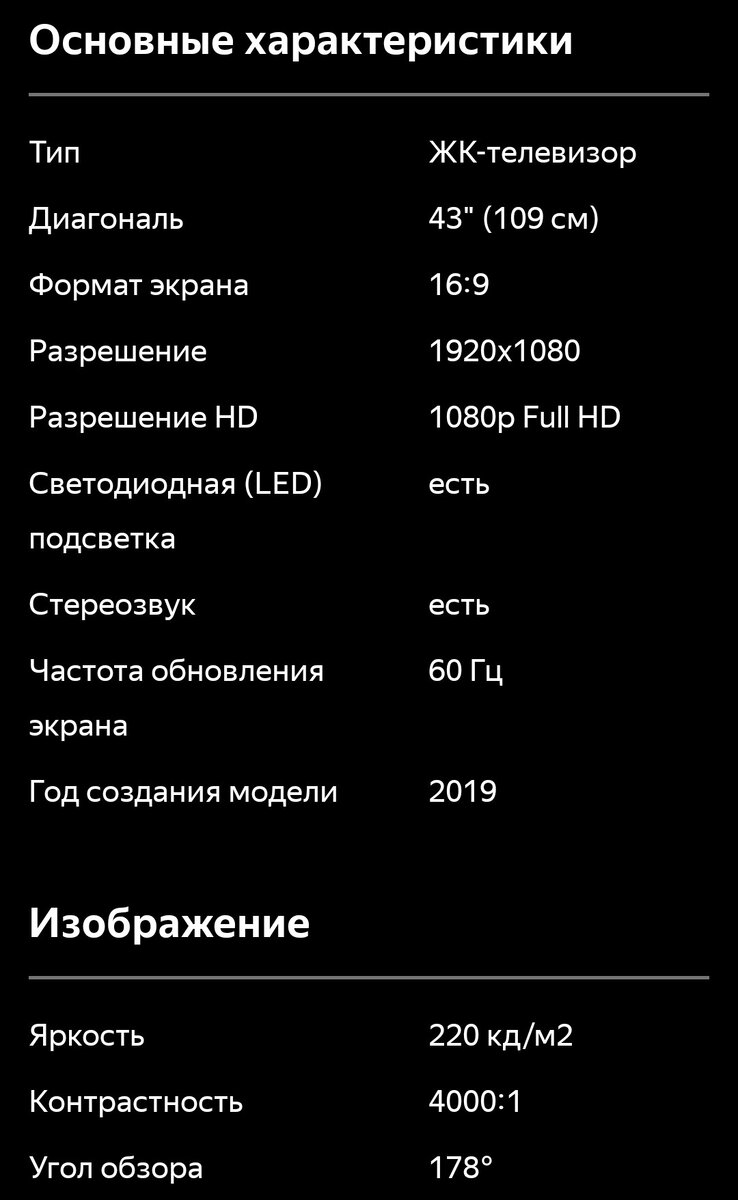 Зацепила высокая контрастность