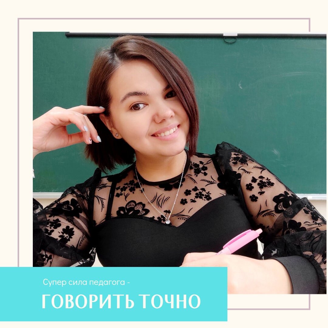 С уважением, к.п.н., преподаватель Елена Александровна С.