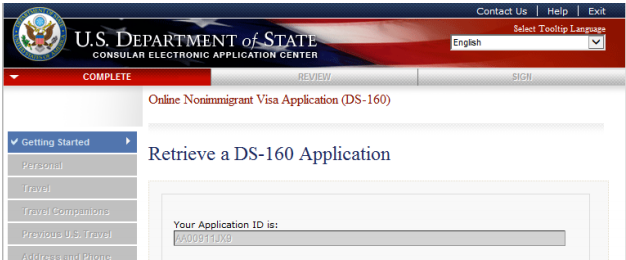 Присвоение  ID 