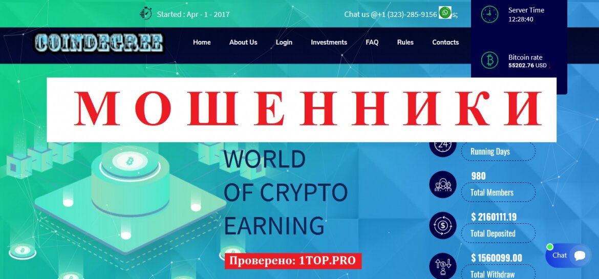 Thebyrut org отзывы