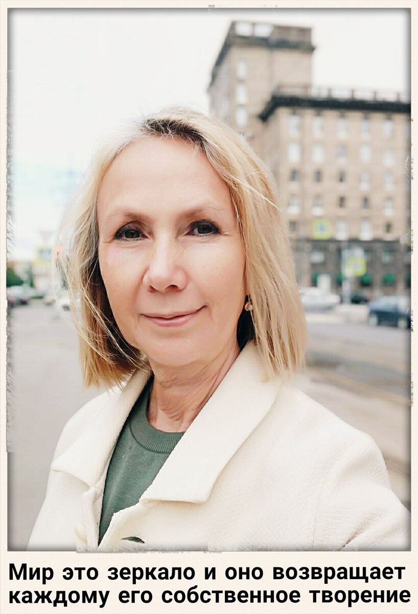 Светлана Птицына