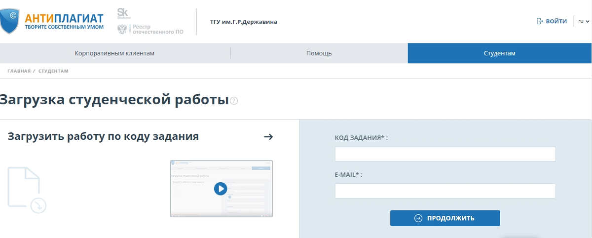 Как выглядит окно загрузки по коду