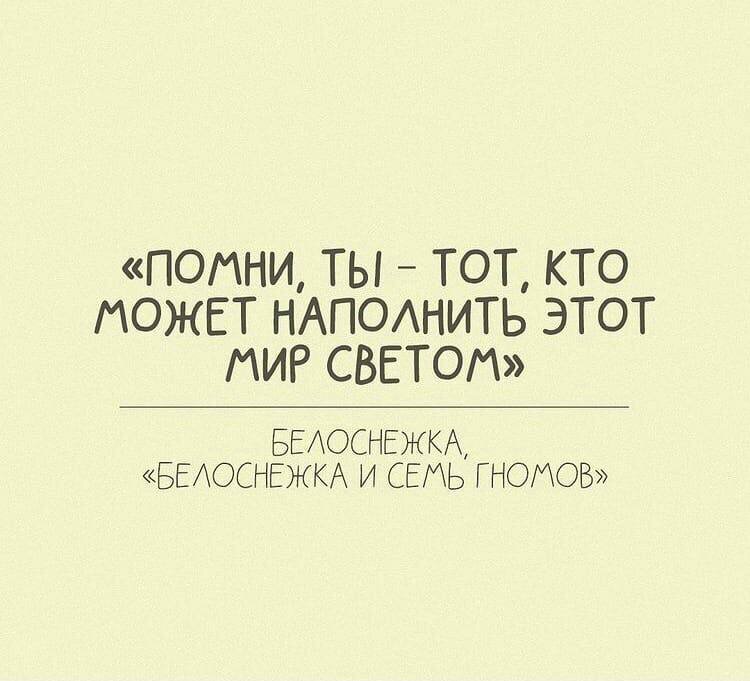 Не боятся быть добрым💙