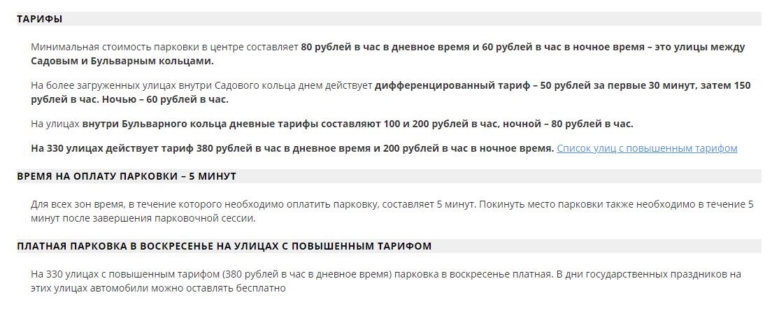 ура! Деньги будут! Но - не у нас.