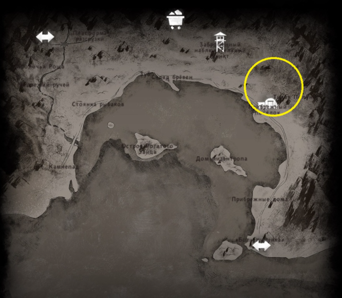 Прибрежное шоссе