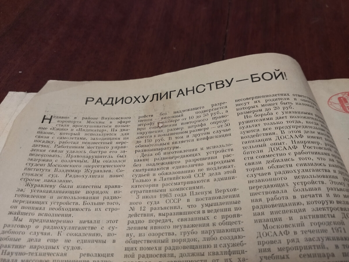 Сборка шарманки на 6П3С | Шарапов | Дзен