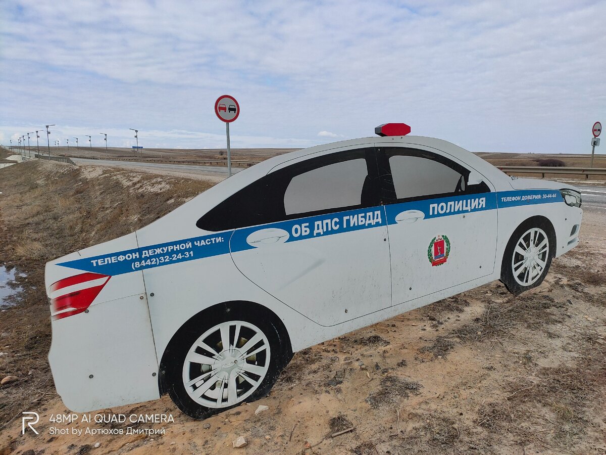 Макет машины ДПС. Издалека вполне похоже! Фото Артюхов Д.