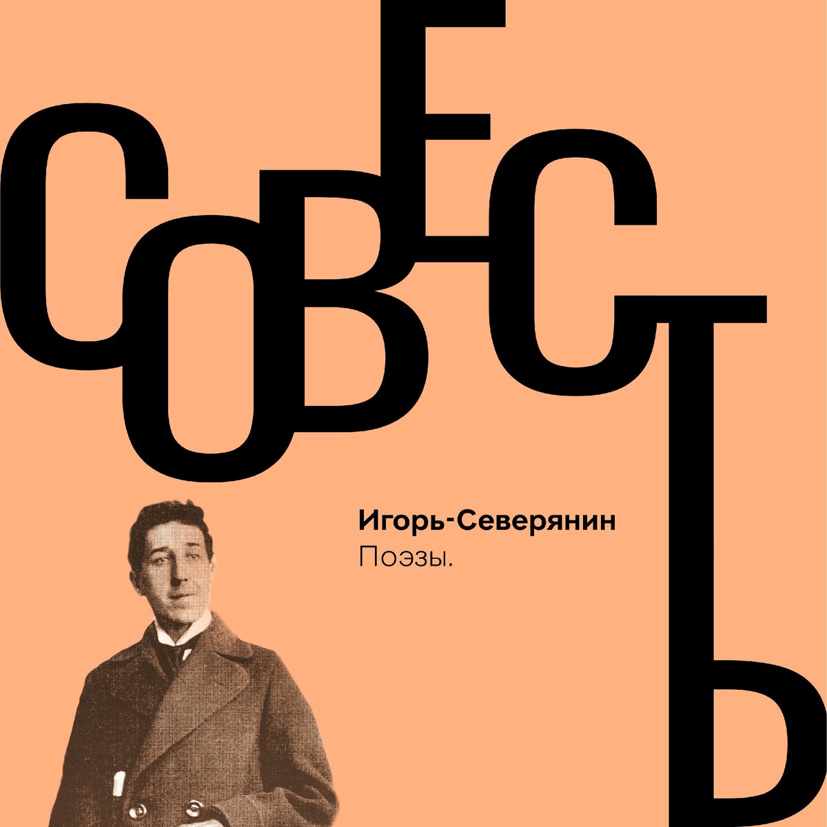 Иллюстрация Екатерины Яковлевой