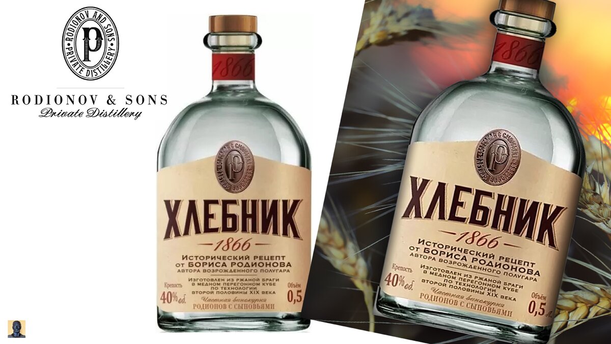 Цена за 0,7 – 1100 рублей.