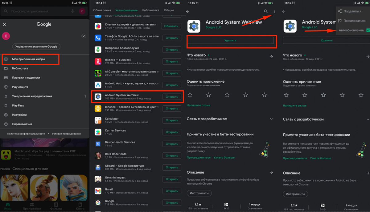 В приложении андроид произошла ошибка как исправить. Msa что за приложение. msa android xiaomi. xiaomi ошибка в приложении сервисы google. смартфон ошибка.