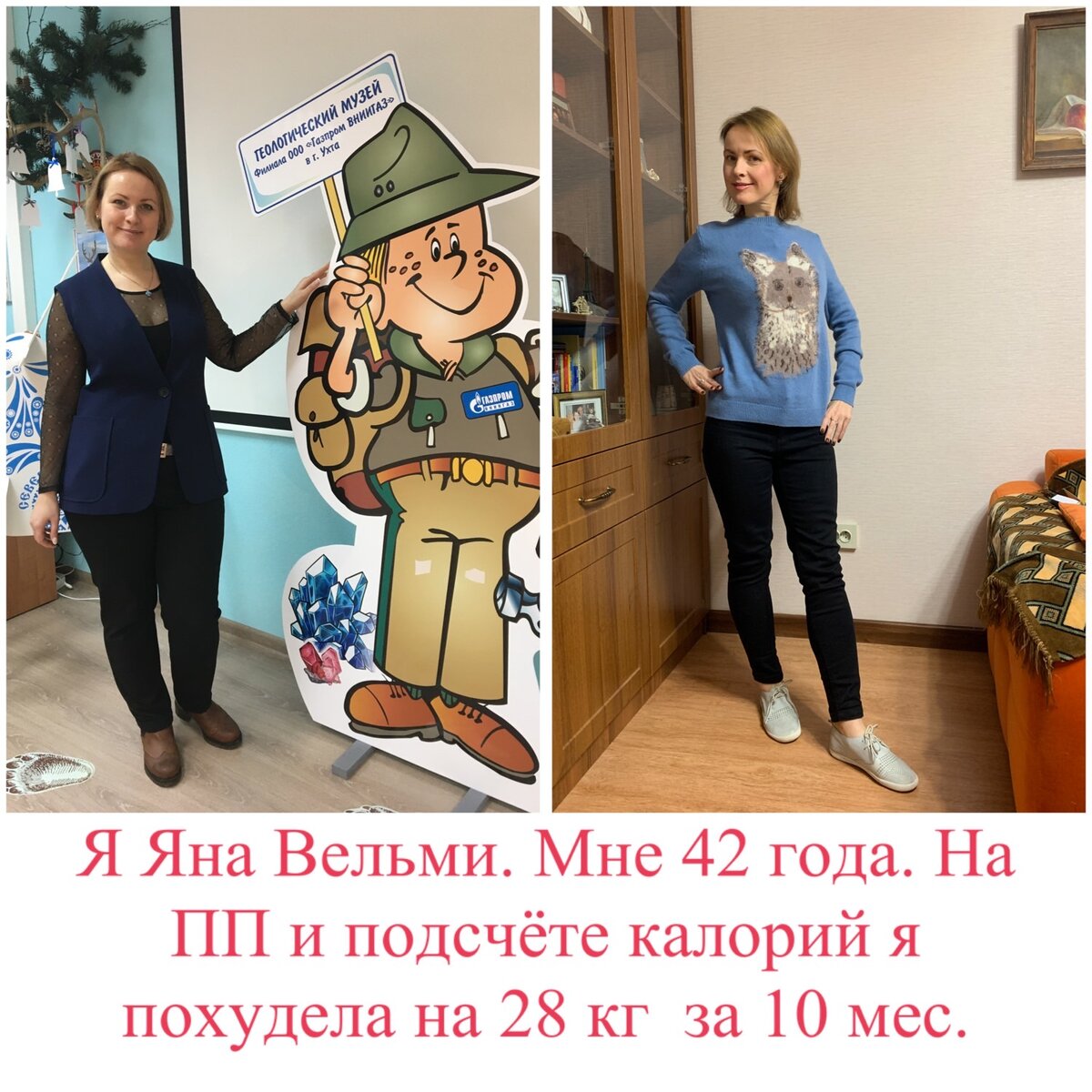 Познакомимся😉, с кем ещё не знакомы. Коллаж автора