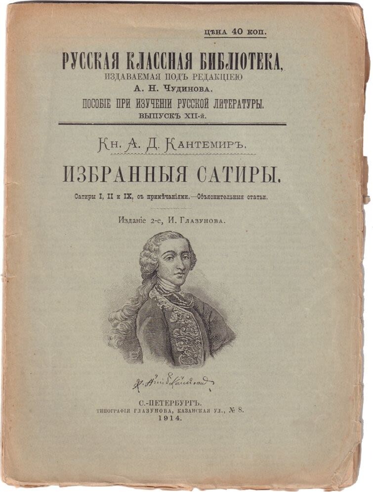 С интернета