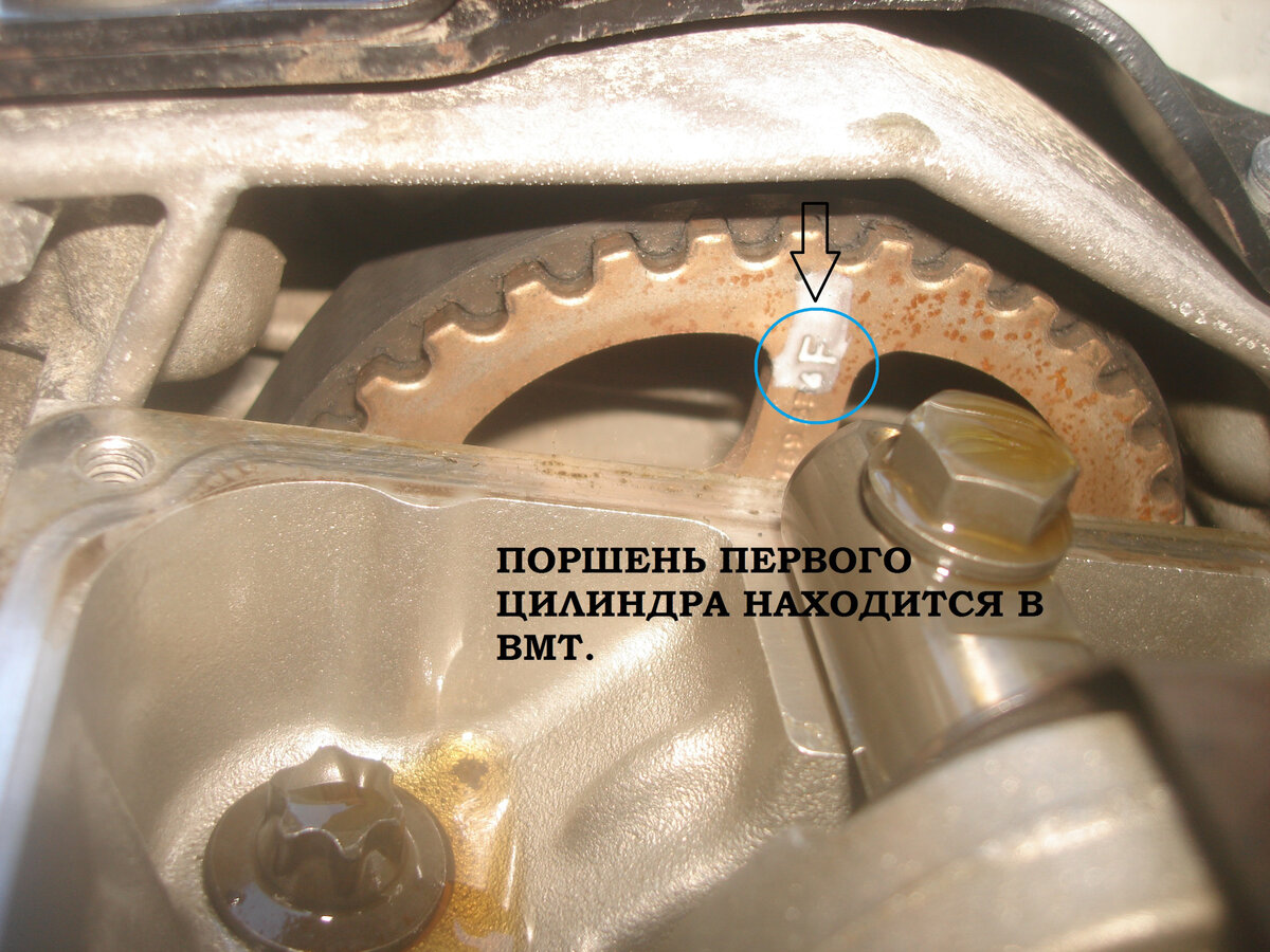 Renault Logan двигатель H4B регулировка клапанов Киев