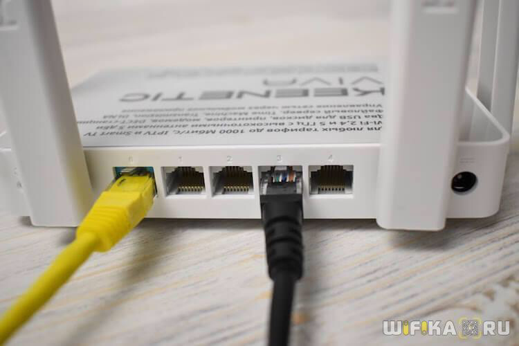 Можно ли подключить wifi роутер через