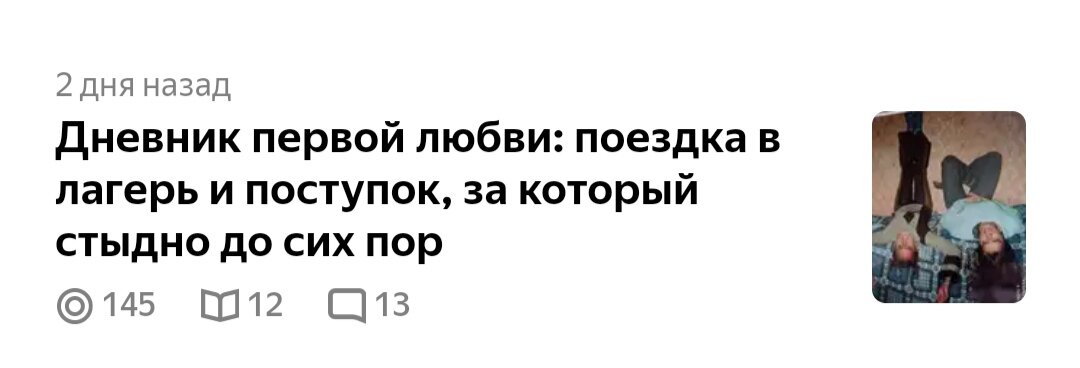 Вот такие дела... а ведь неплохой рассказик был