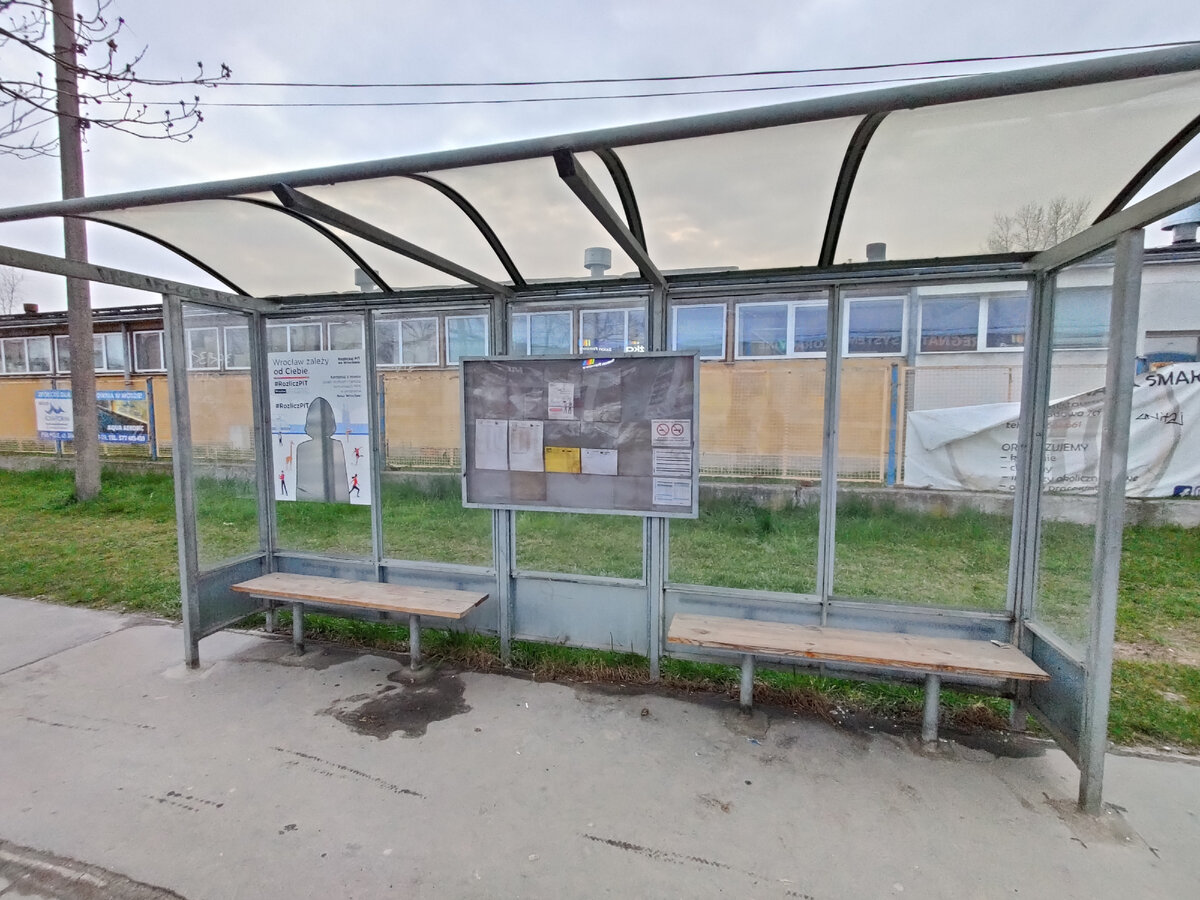 Просто остановка.