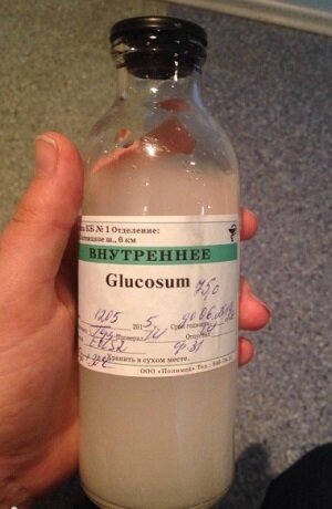 Глюкозу пить беременным