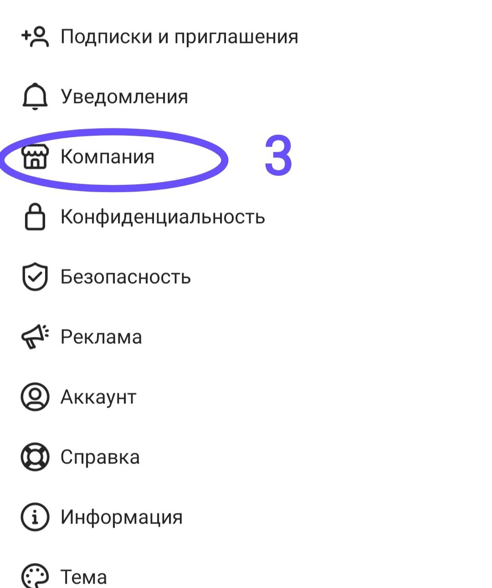 Как привязать карту к *Инстаграм | Кристина, преподаватель по маркетингу |  Дзен