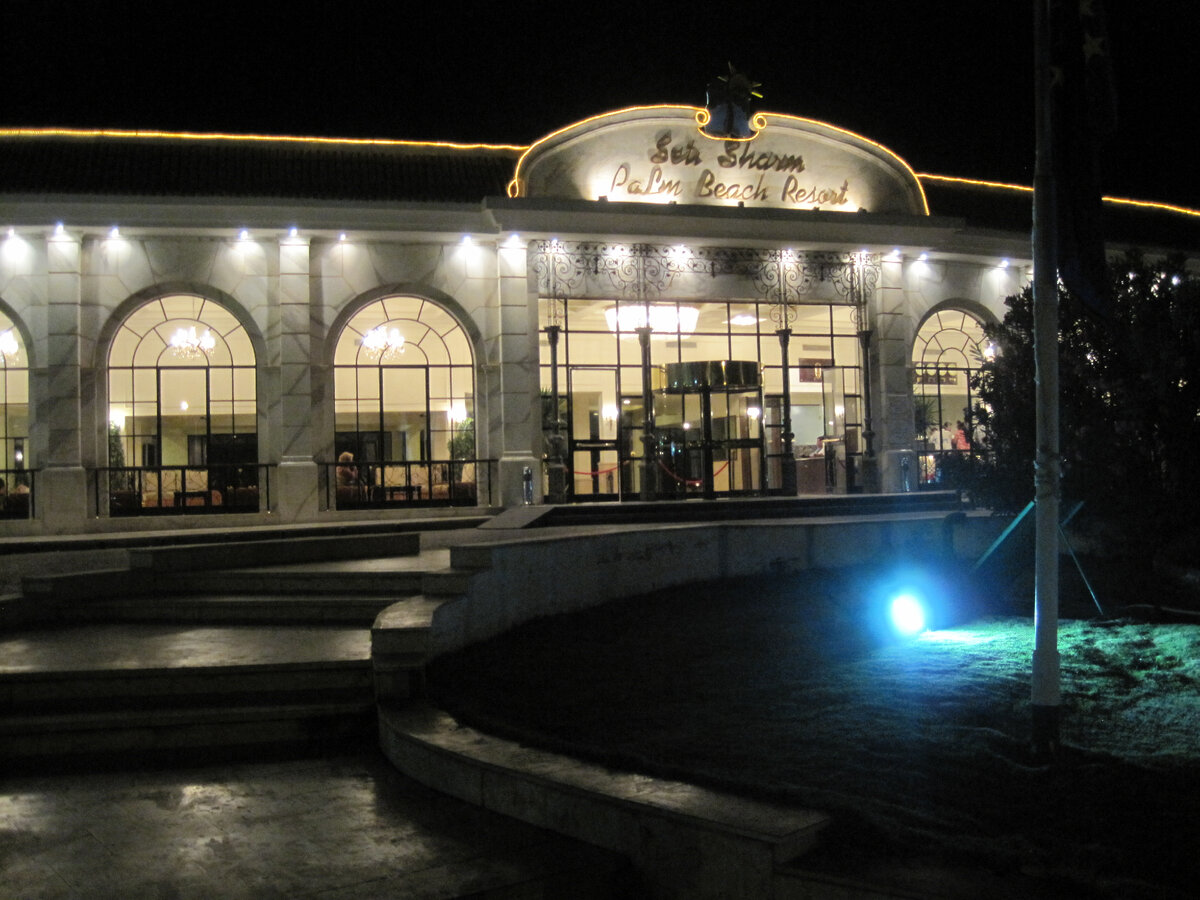 Площадка у входа в отель