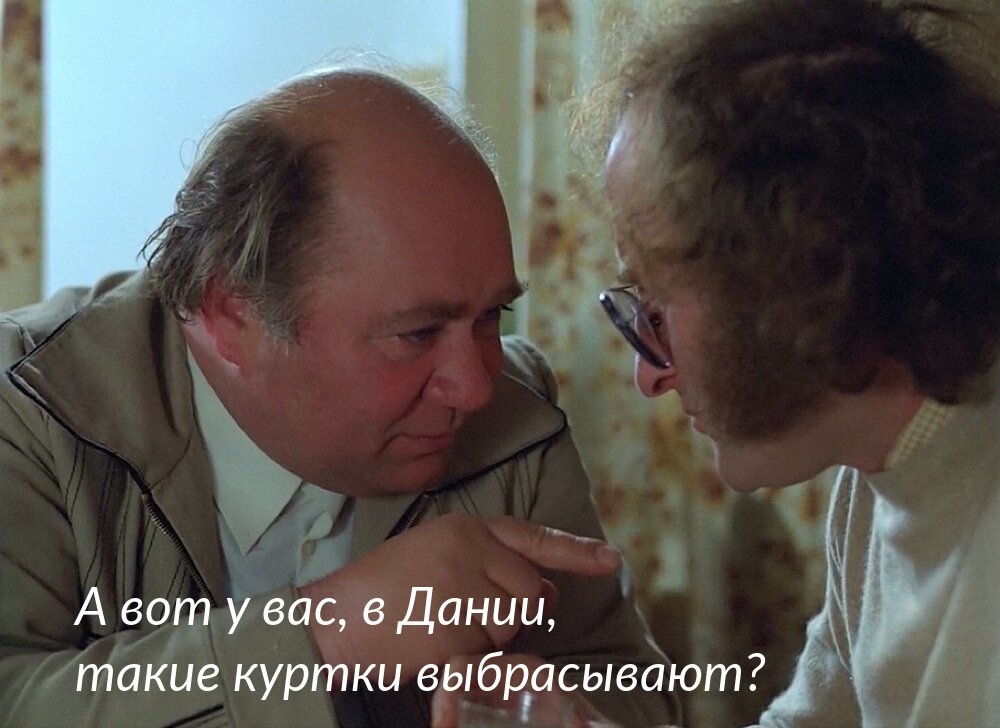 к/ф "Осенний марафон".