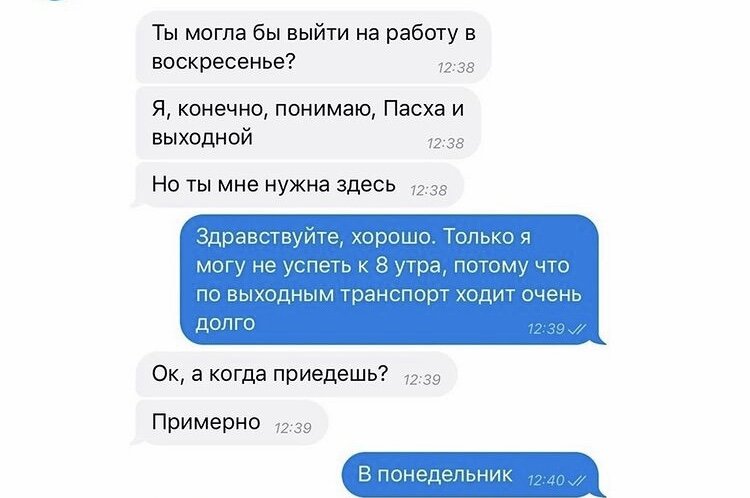 Фото из открытого источника 