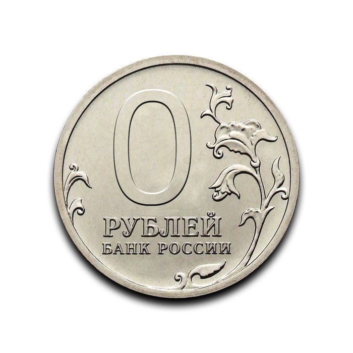 0 заработанных рублей на канале