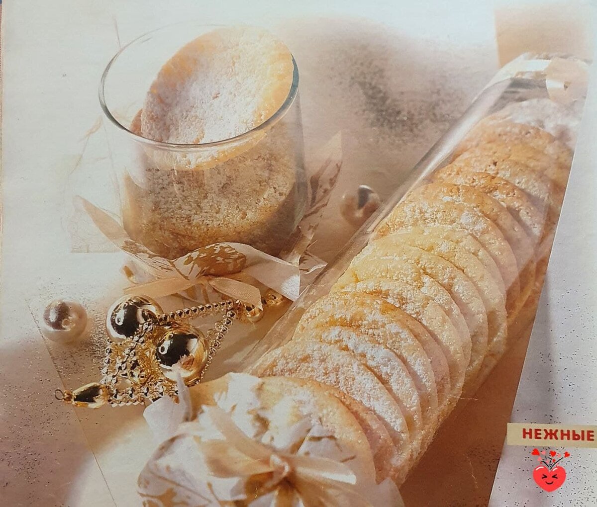 Нежнейшие лимонные бисквиты с нотками тмина