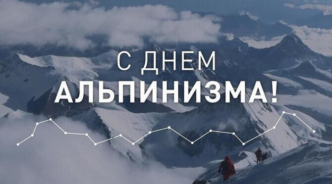 Исторический контекст возникновения праздника