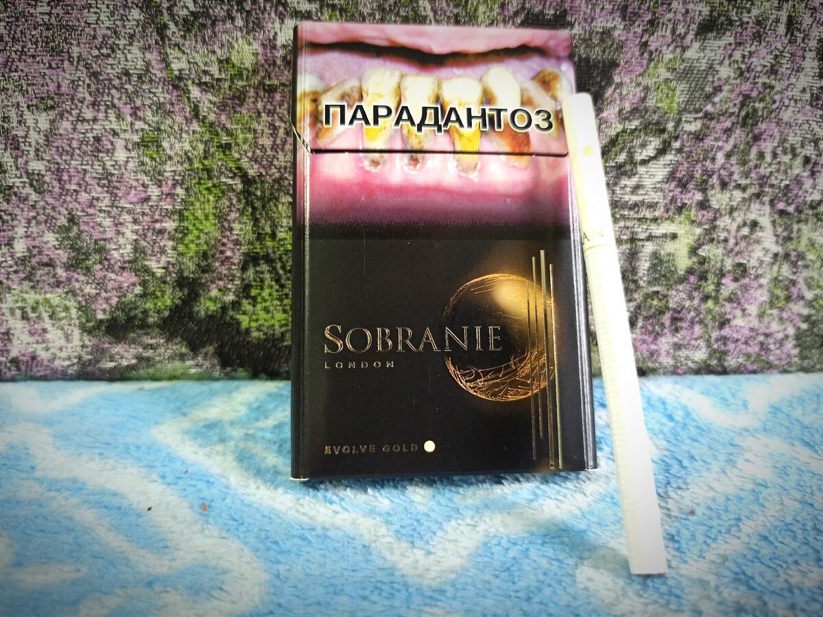 Собрание голд. Сигареты собрание компакт Фрагранс. Sobranie Gold Compact. Собрание Голд (Sobranie Gold). Sobranie сигареты с 2 капсулами.