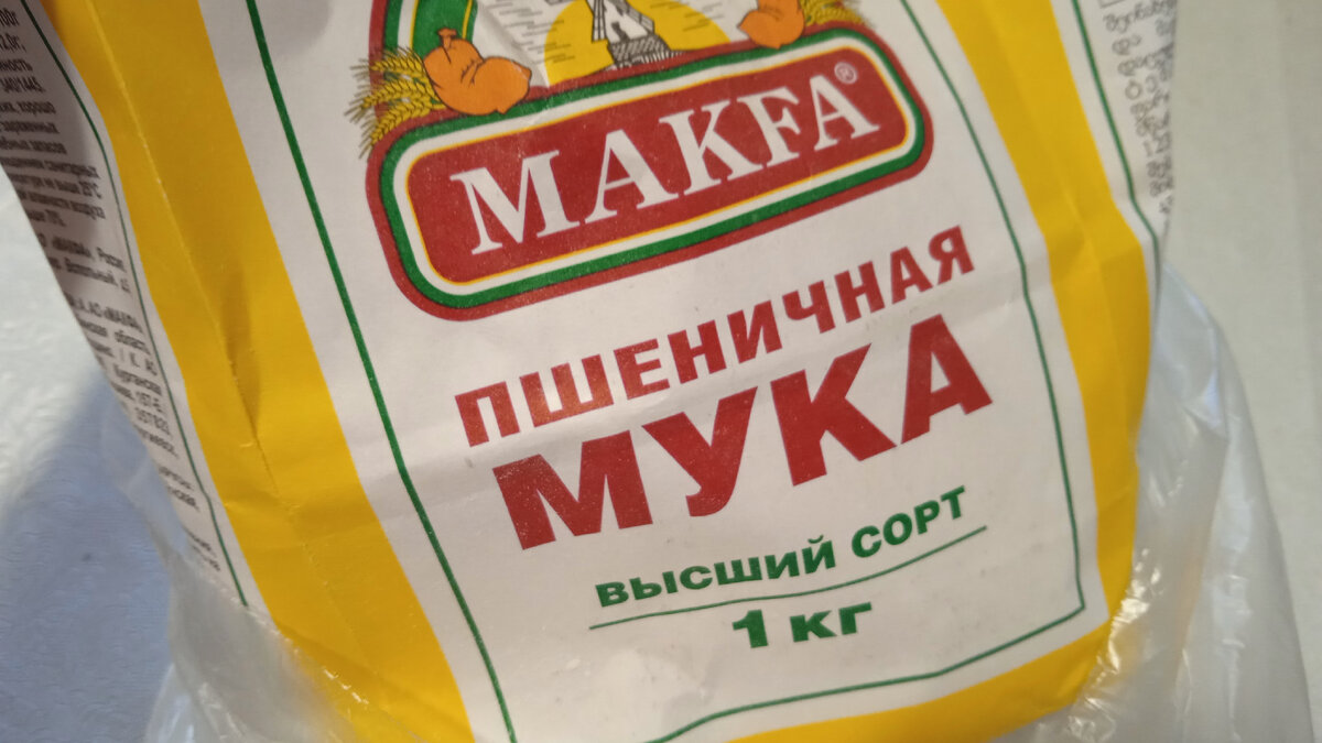 Самая обыкновенная