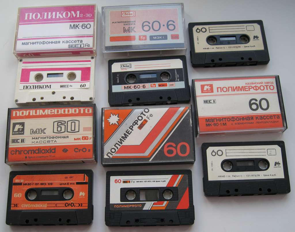 Покажи кассеты. Аудиокассеты СССР Audio 90. Компакт-кассета. Компакт кассета 80х. Кассета для магнитофона 80х.
