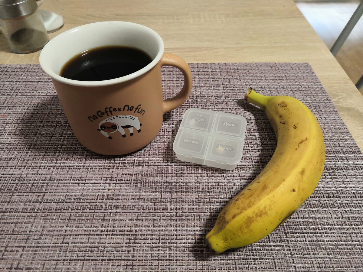 Завтрак. Фото автора из личного архива 